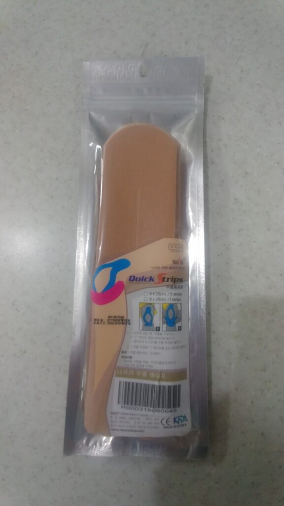 근육통 푸는법 중 테이핑 밴드 모습